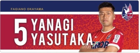 グッズ】全選手対応！デスクマット・マウスパッド受注販売のお知らせ